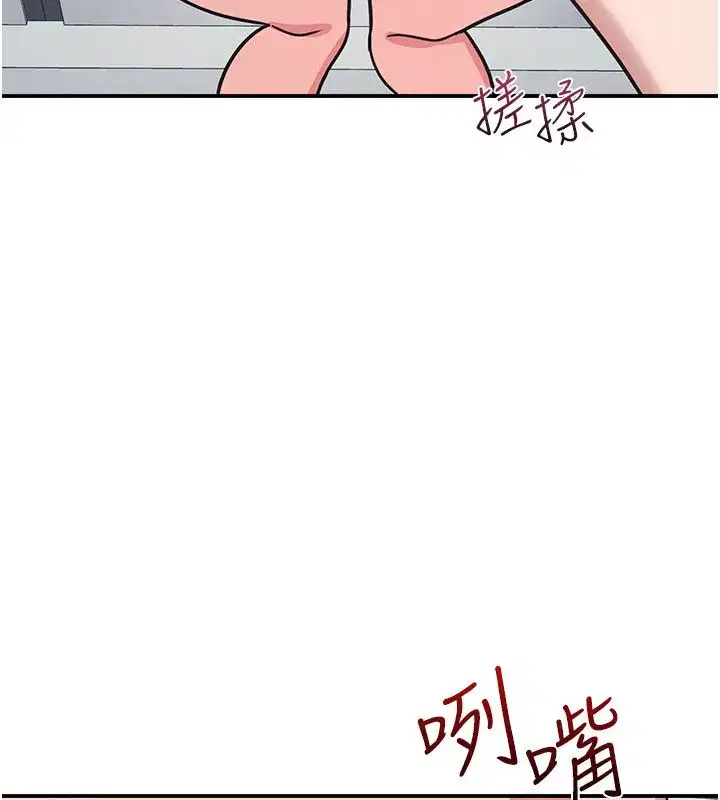 第65話 - 第40页