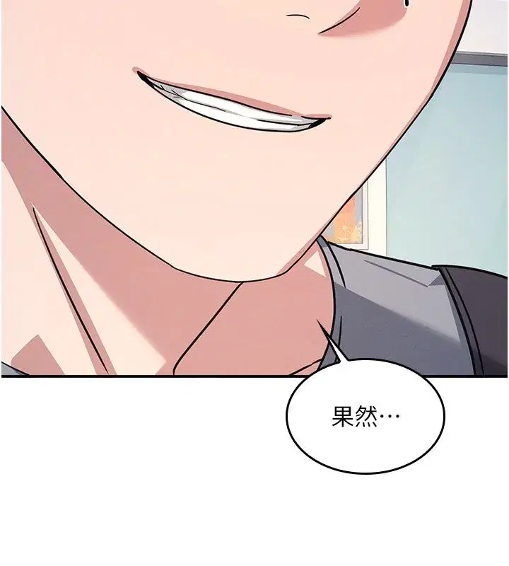 第65話 - 第41页