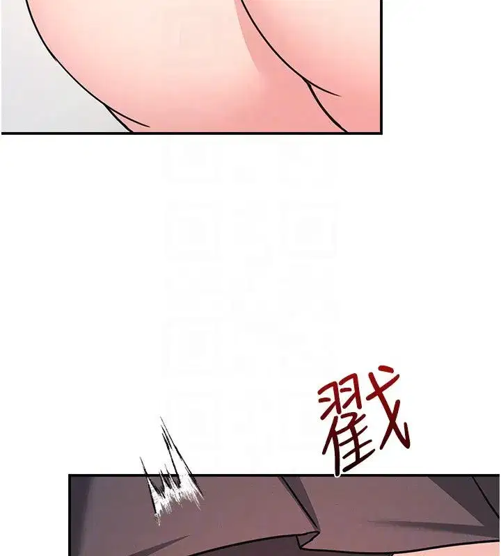 第65話 - 第44页