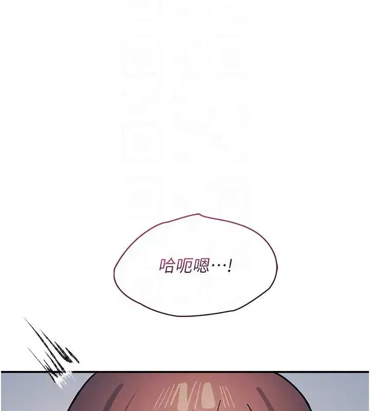 第65話 - 第46页