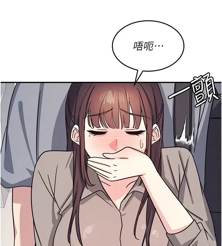 第65話 - 第51页