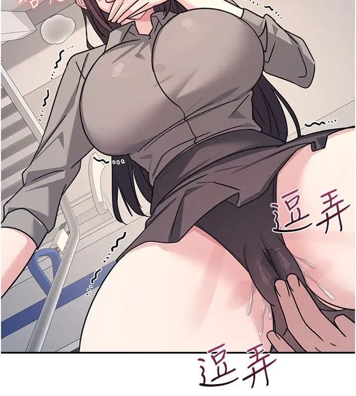 第65話 - 第55页