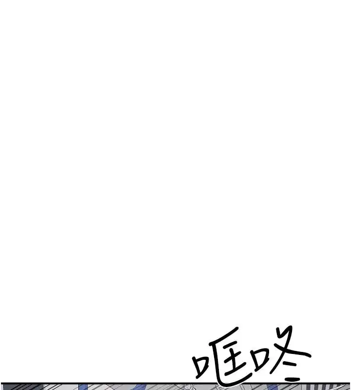 第65話 - 第56页