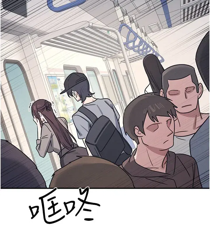 第65話 - 第57页