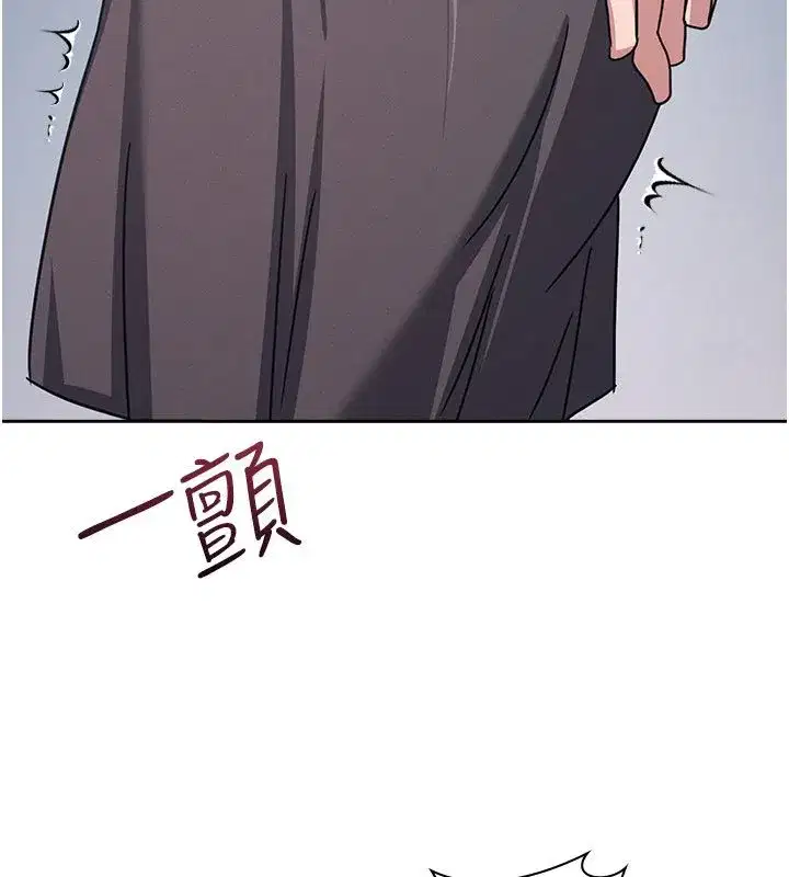 第65話 - 第7页