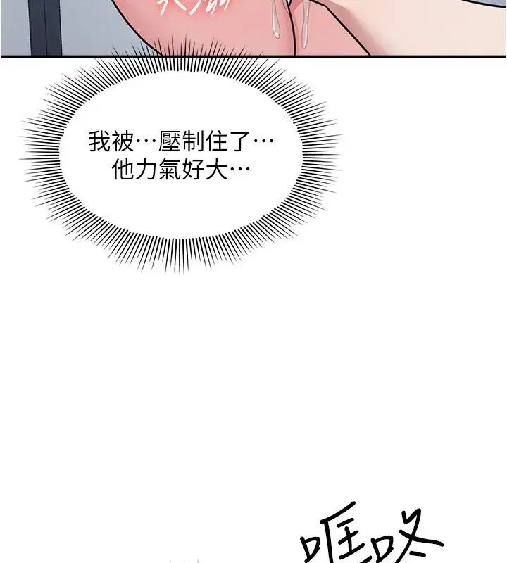 第65話 - 第73页