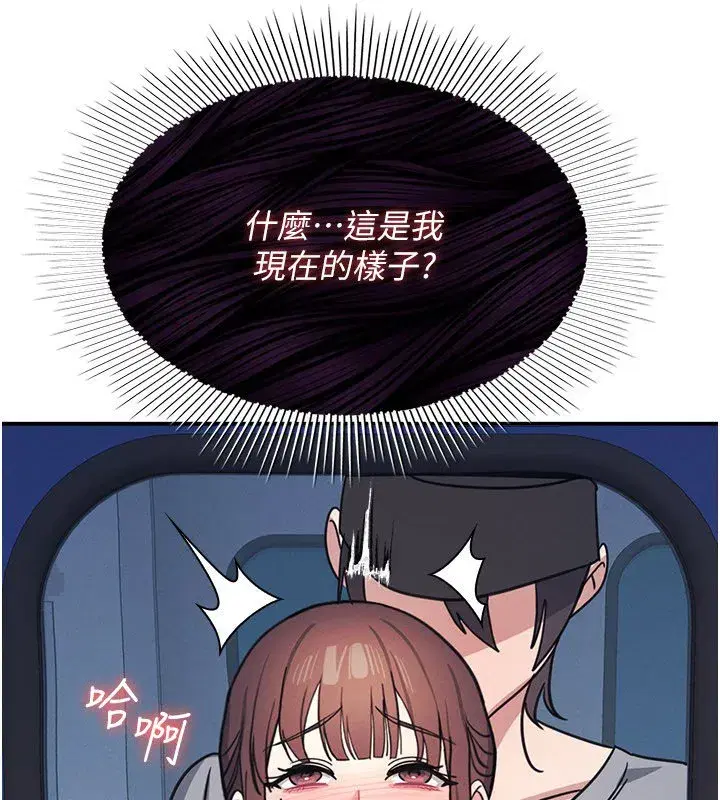 第65話 - 第79页