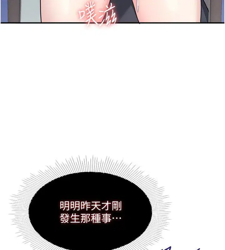 第65話 - 第81页
