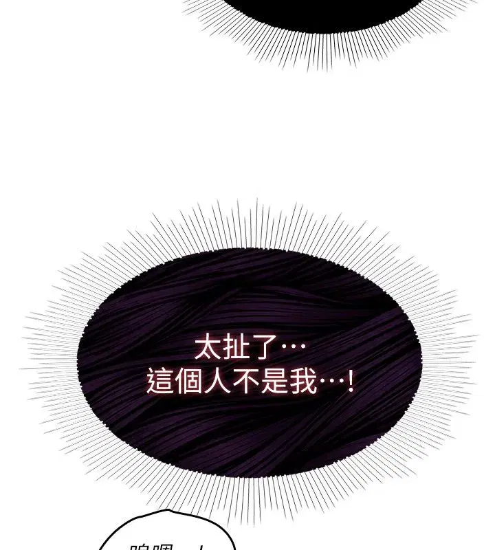 第65話 - 第84页