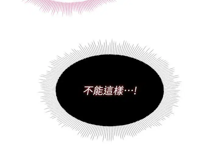 第65話 - 第87页