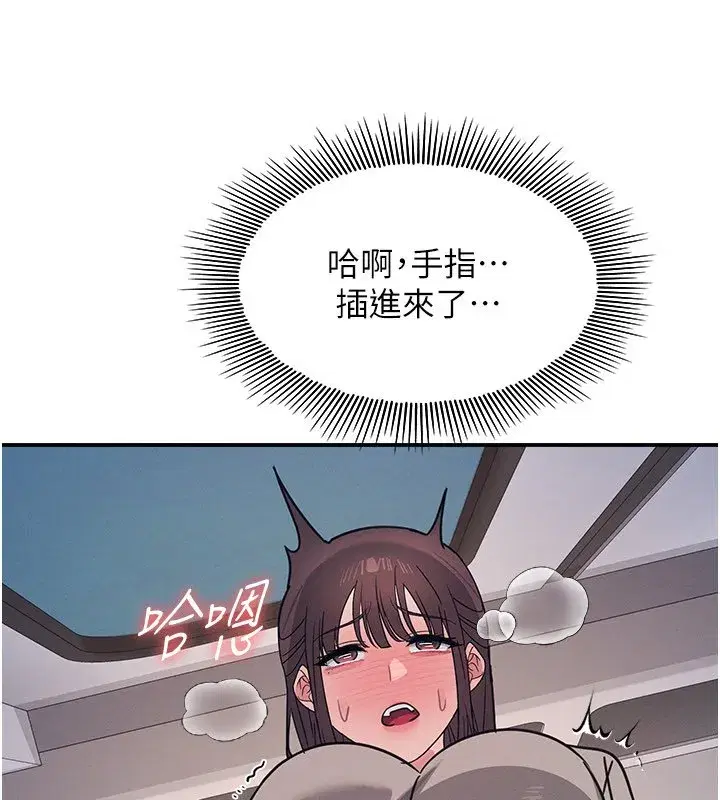 第65話 - 第97页