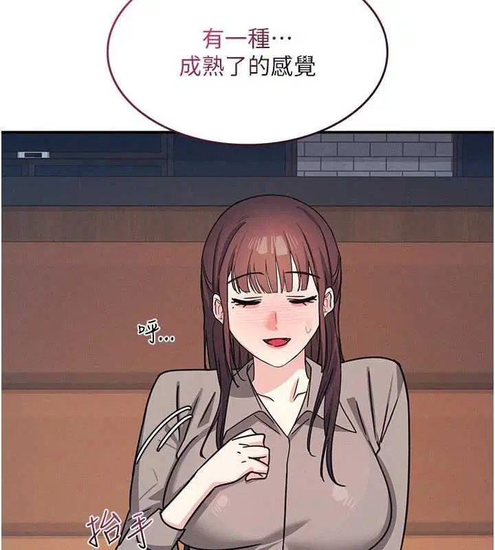 第66話 - 第10页