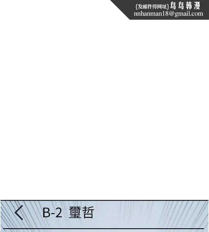 第66話 - 第100页