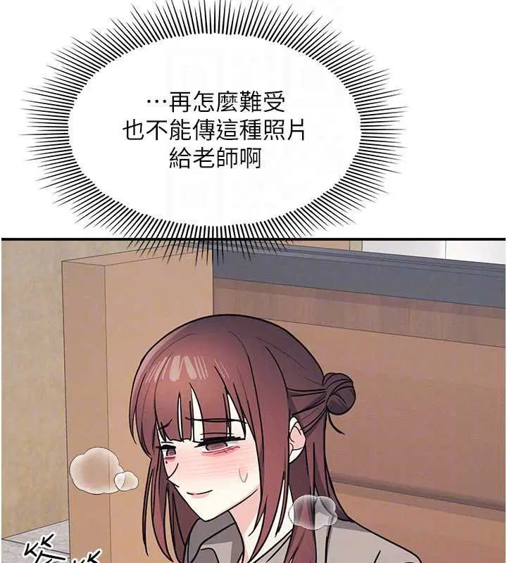 第66話 - 第109页