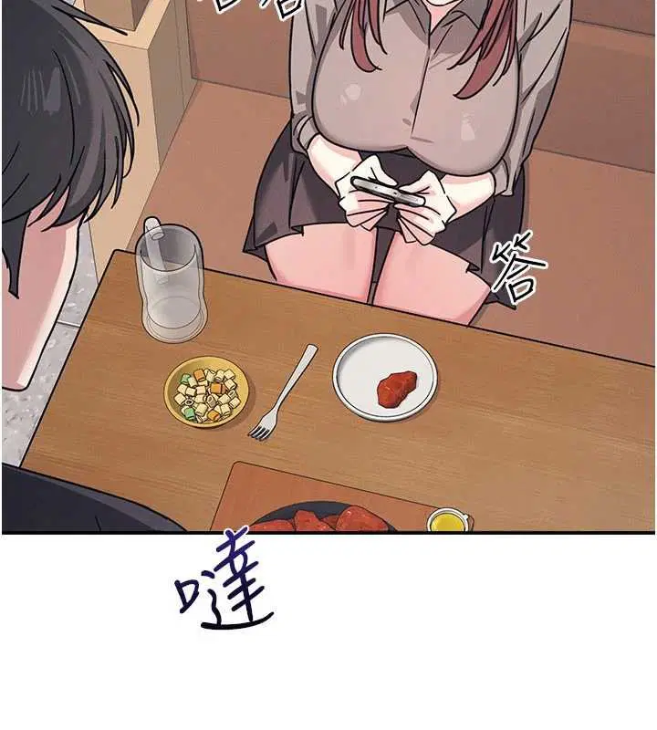 第66話 - 第113页