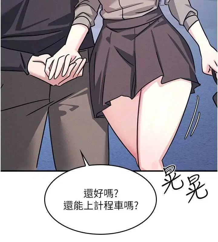 第66話 - 第127页