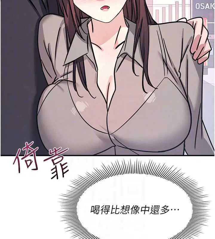 第66話 - 第130页