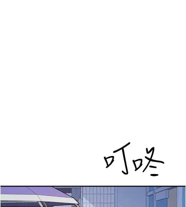 第66話 - 第133页