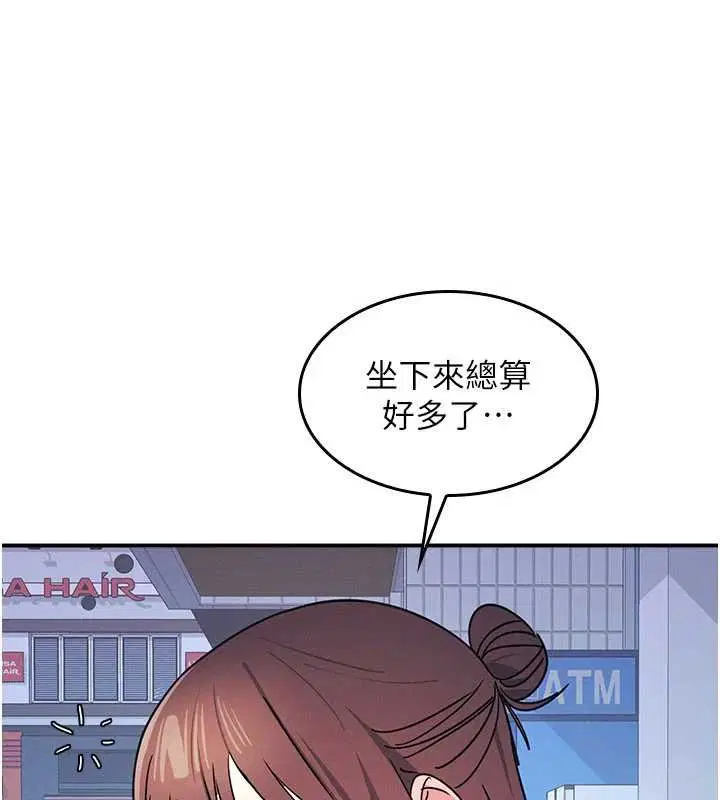 第66話 - 第136页