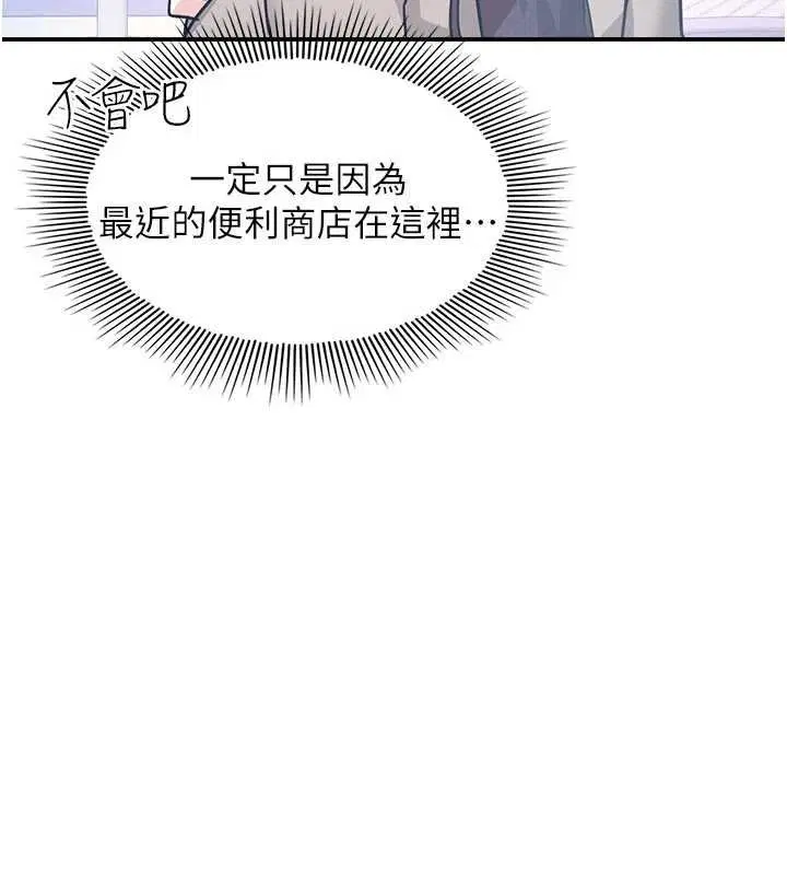 第66話 - 第145页