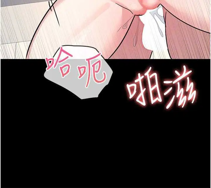 第66話 - 第155页
