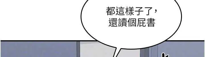 第66話 - 第176页
