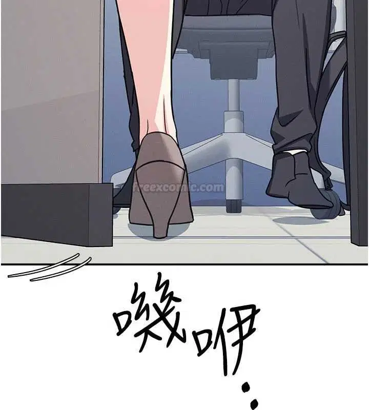 第66話 - 第193页
