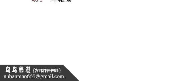 第66話 - 第198页