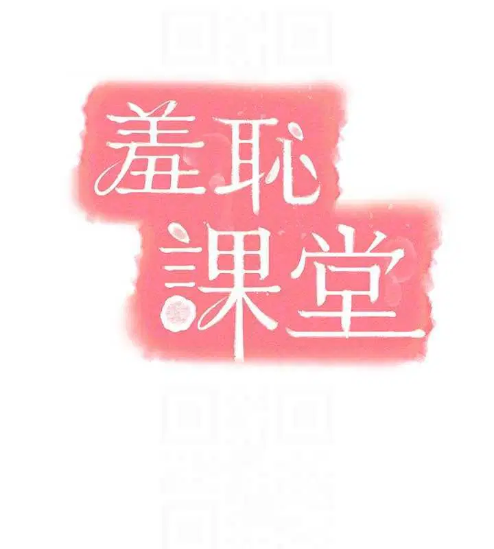 第66話 - 第24页