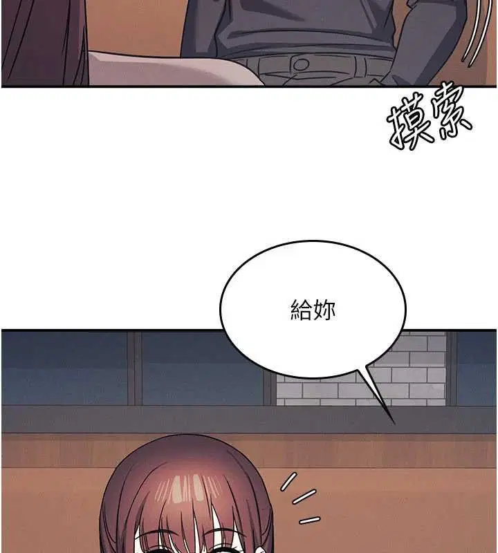 第66話 - 第34页