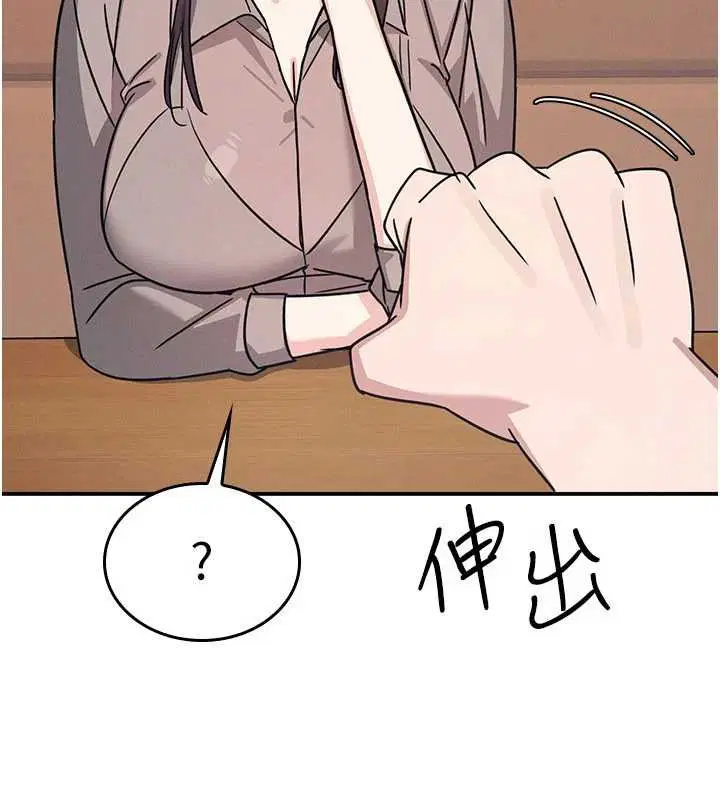 第66話 - 第36页