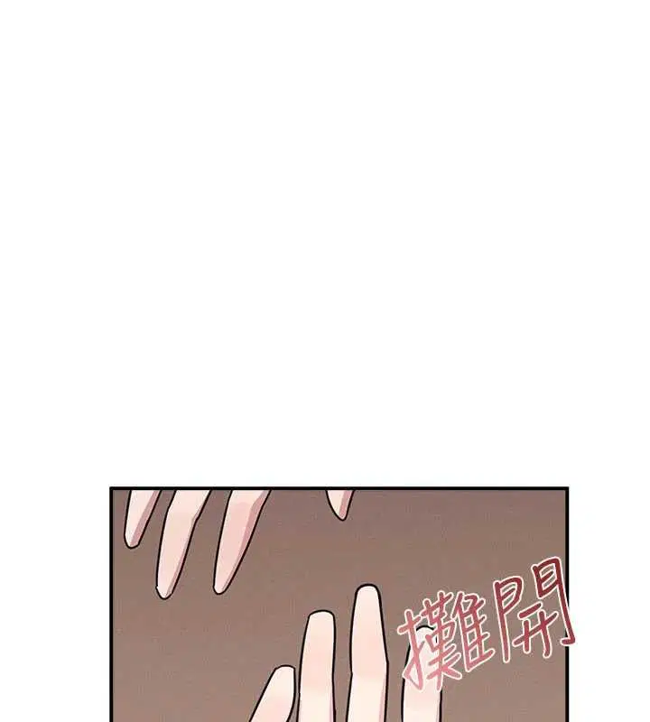 第66話 - 第37页