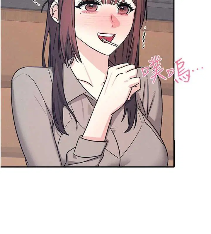 第66話 - 第61页