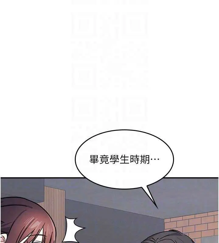 第66話 - 第67页