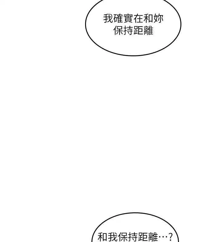 第66話 - 第69页