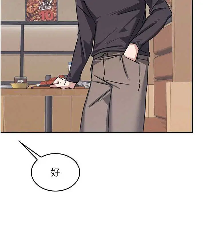 第66話 - 第85页
