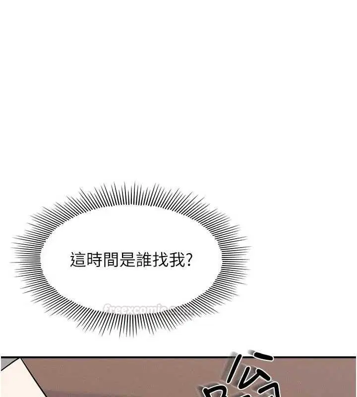 第66話 - 第98页