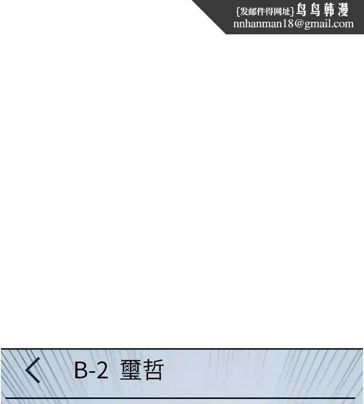第67話 - 第100页