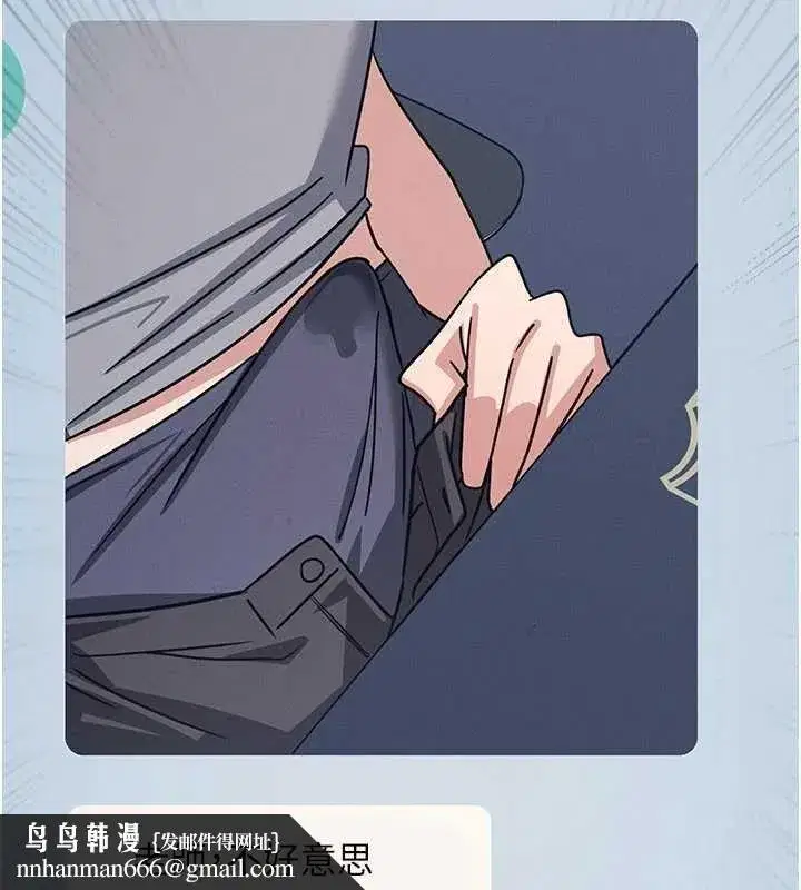 第67話 - 第101页