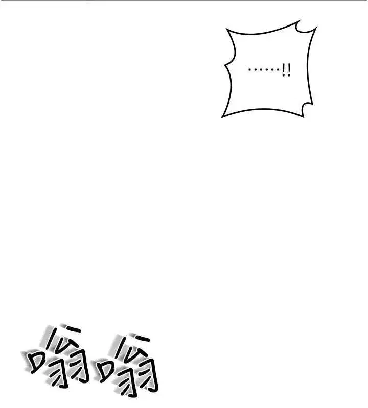 第67話 - 第103页
