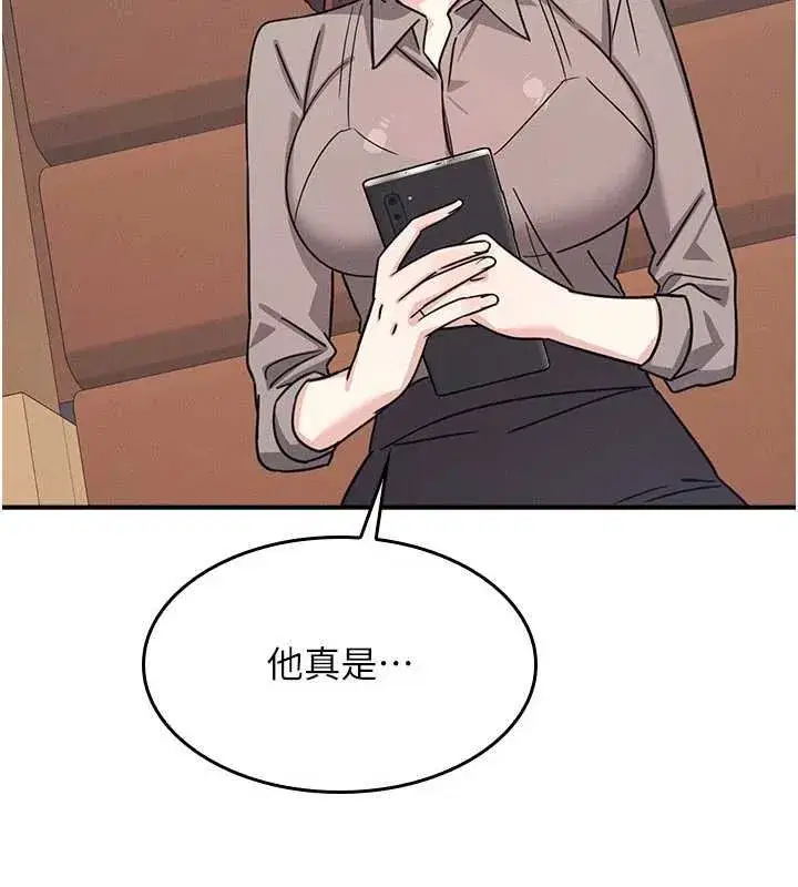第67話 - 第105页