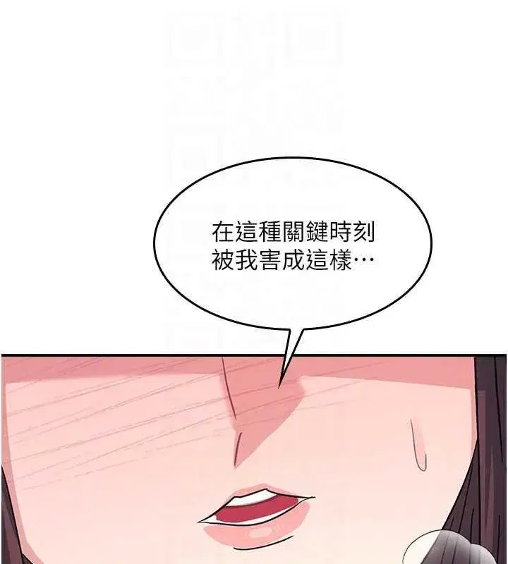 第67話 - 第107页