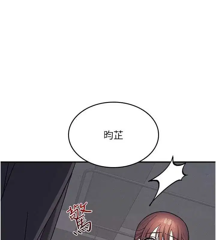 第67話 - 第114页