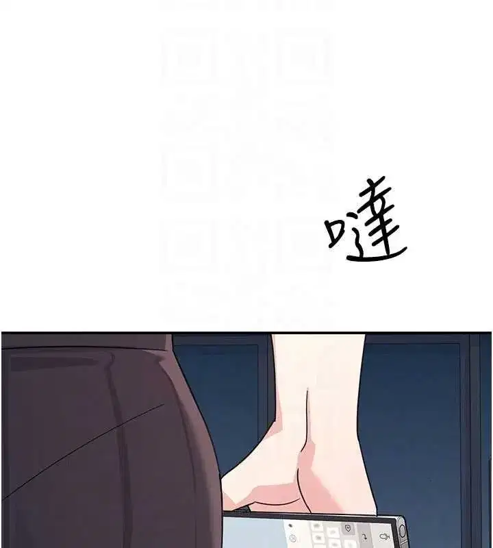 第67話 - 第120页