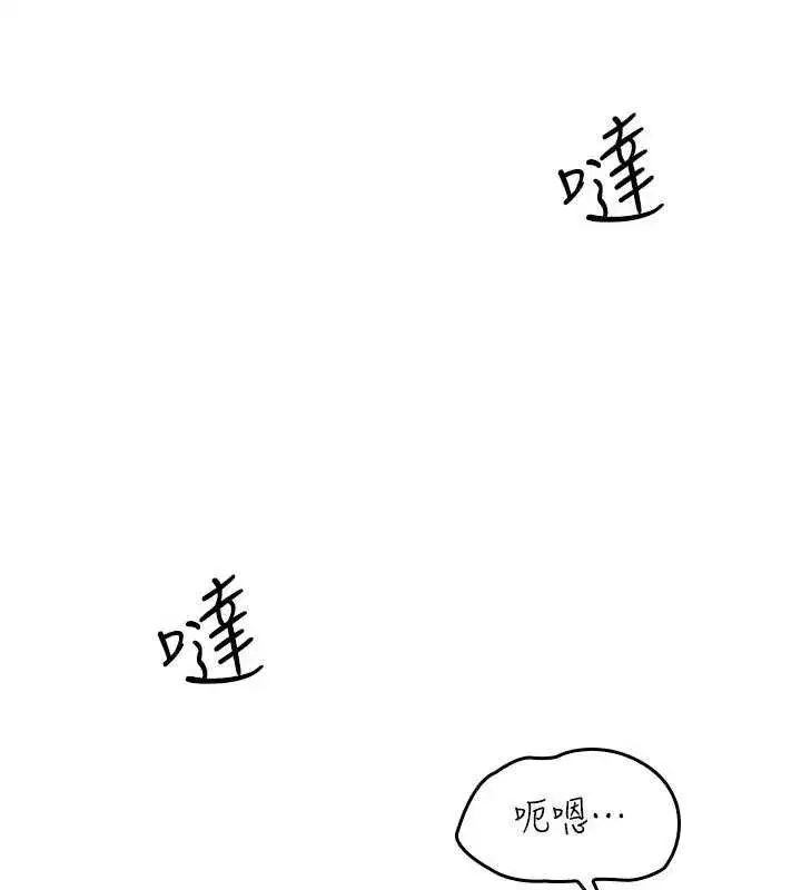 第67話 - 第124页