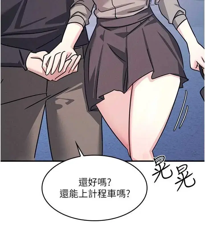 第67話 - 第127页