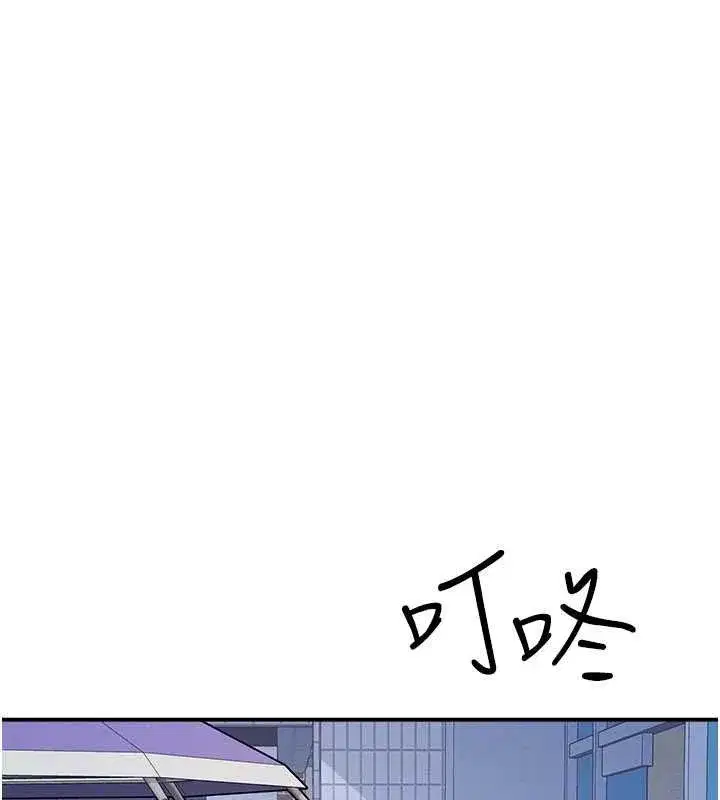 第67話 - 第133页