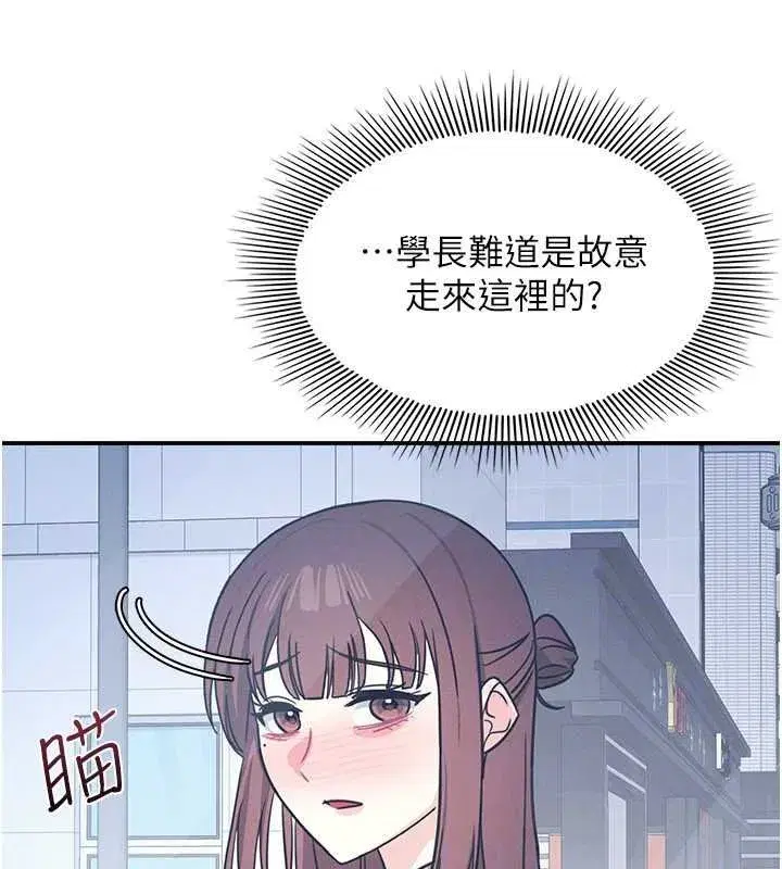 第67話 - 第143页