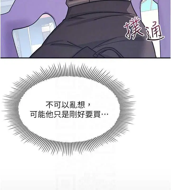 第67話 - 第151页