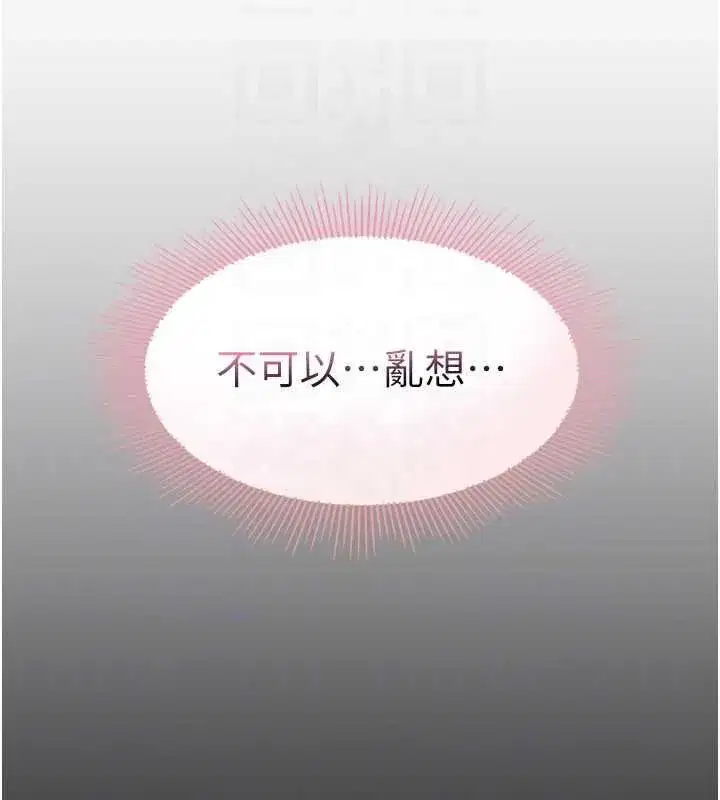 第67話 - 第152页